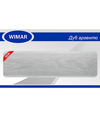 Плинтус со съемной панелью Дуб аргенто 68мм (831)