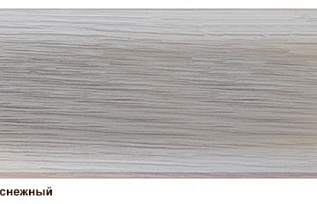 Плинтус Чайка с мяг. краем Дуб снежный 58мм (ТР58 100)