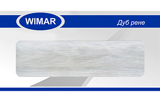 Плинтус со съемной панелью Дуб рене 86мм (801)